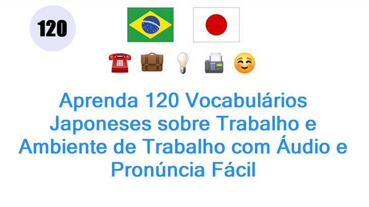 Aprenda 120 Vocabulários Japoneses sobre Trabalho e Ambiente de Trabalho com Áudio e Pronúncia Fácil